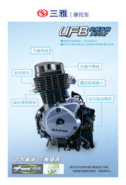 중국 유효한 UF190 오토바이 보충 엔진 힘 저축 4 치기 OEM 협력 업체